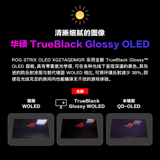 ASUS ROG XG27AQDMGR 27-inch 2K gaming monitor 2K 240Hz monitor OLED 0.03ms response HDR400 G-SYNC HDMI2.1 monitor