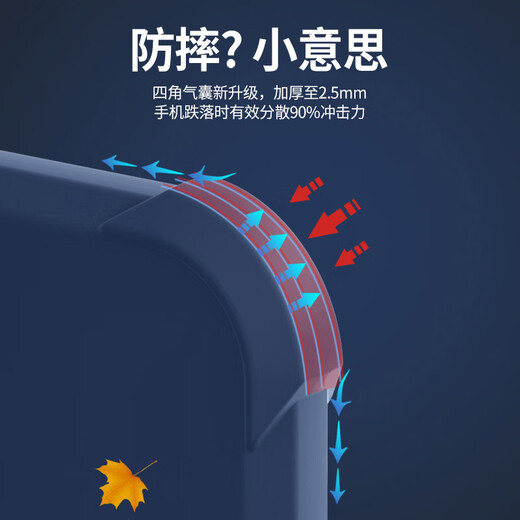 不辣适用OPPOA93手机壳男款镜头全包边液态硅胶四角气囊防摔保护套微磨砂励志文字卡通新款 ou1278八方来财-炫酷黑 OPPOA93  5G【单壳】