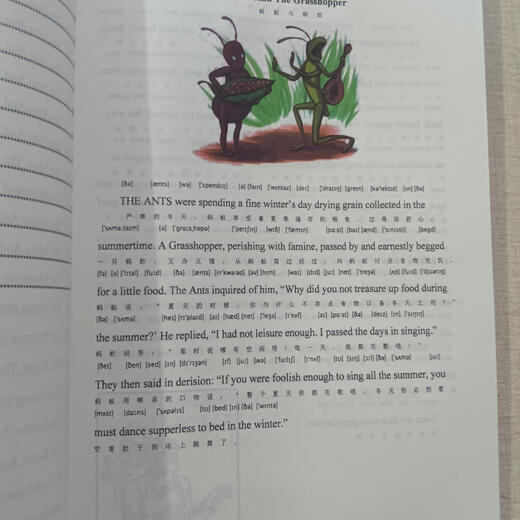 El libro de la línea de fábulas de EAESOP con símbolos fonéticos 88 artículos, comparación bilingüe china e inglesa, con patrones de colores, serie de símbolos fonéticos, iluminación inglesa, materiales de lectura clásicos en inglés para niños, no admiten la lectura de clics, escanee el código para escuchar el audio, algunos videos, Harry Potter y la piedra filosofera, con la piedra fonética con símbolos fonéticos, chinos e inglés, 123499999999999