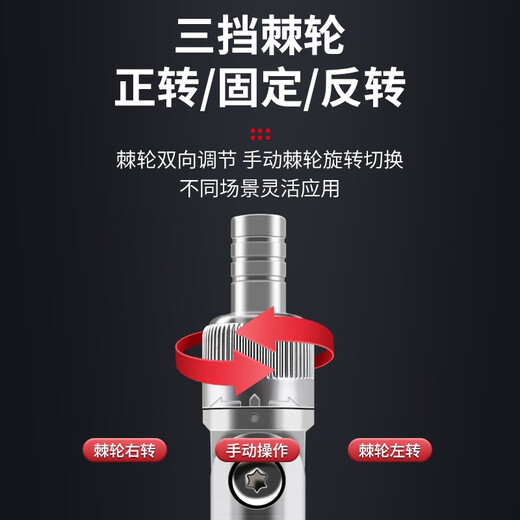 语森忆棘轮扳手螺丝刀工具套装摩托车维修套筒组合多功能家用起子拆手机 9902A棘轮螺丝刀68件套