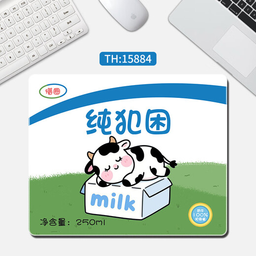 Original suitable for creative text mouse pad small laptop mat portable cute desk mat thickened home desk mat 15886 pure complaint 260x210mm x 3mm