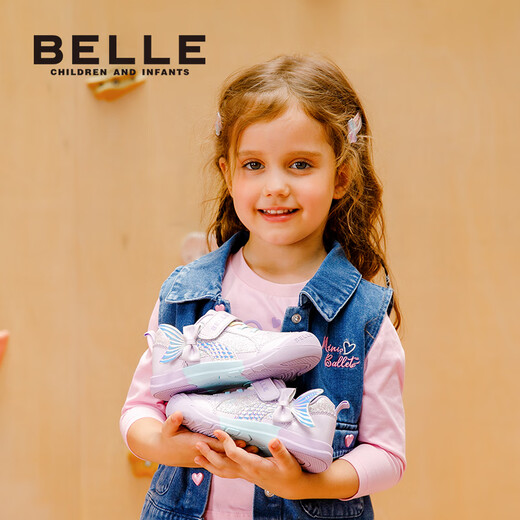 Belle Mermaid Children's Shoes Girls Baby Shoes 25th Autumn New Toddler Toddler Shoes Girls Sports Shoes 27