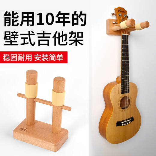 Xindemei Punching Guitar Hook Wall Rack Ukulele Place Hanging Rack Wall Rack Hanging Folk Wall Rack Guitar/Ukulele Hanging Polycarbonate Model Jia