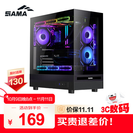先马（SAMA）惊鸿 黑色ATX海景房游戏电脑主机箱 270°全景/双面玻璃/支持360水冷/9风扇位/427mm长显卡/U2+U3