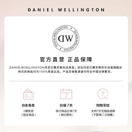 Daniel Wellington dw ring men's star series ring men's and women's same style silver size 60 birthday gift for boyfriend