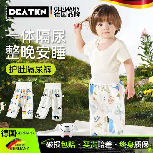 DEATKN German children's diaper skirt for boys and girls, waterproof and washable pads, baby belly protection and diaper training pants 25-GNQ01_Huahua Taotao 1 pack M