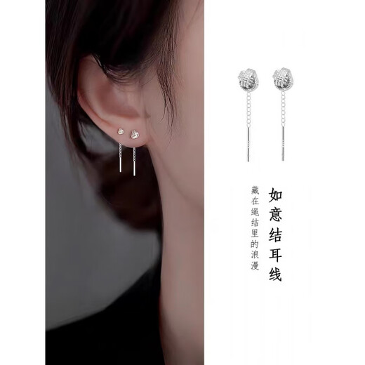 Pupan Lao Phoenix 9999 Sterling Silver Auspicious Ruyi Knot Ear Wire Women's Earrings Short Tassel Ear Chain Simple Earrings Auspicious Ruyi Knot Ear Wire 6mm+4mm Two Pairs of Lao Fengxiang Same Style