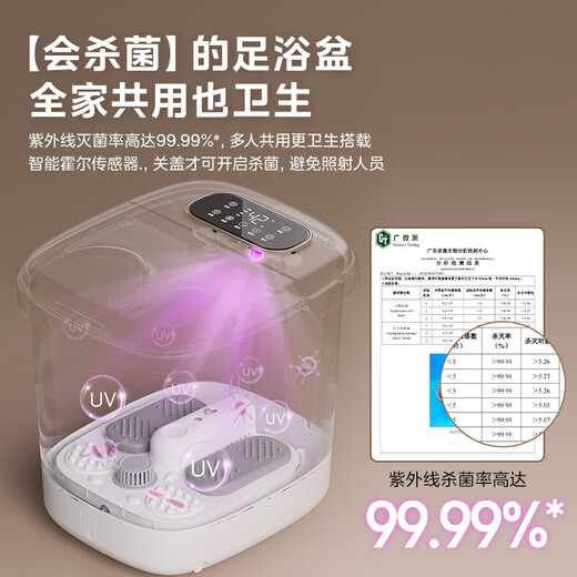 Midea foot bath sterilization foot bath heated feet warm automatic massage warm foot bath fumigation warm bubble spray birthday gift for boyfriend, girlfriend and elders ZL310 hot spring bucket