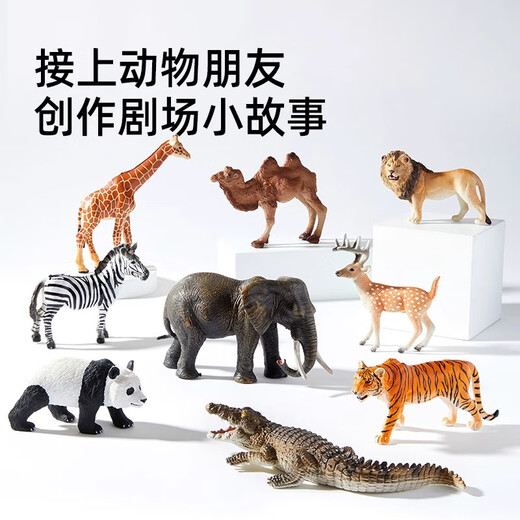 弥鹿（MiDeer）磁力片积木套装动物合金车过家家儿童3益智玩具6岁六一儿童节礼物 磁力片组合：工具车停车场