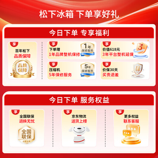 Panasonic Norwegian Sea 700L cross-door refrigerator double-door household fully embedded dual-system air-cooled frost-free first-class energy efficiency NR-EW70CGA-W 20% national subsidy