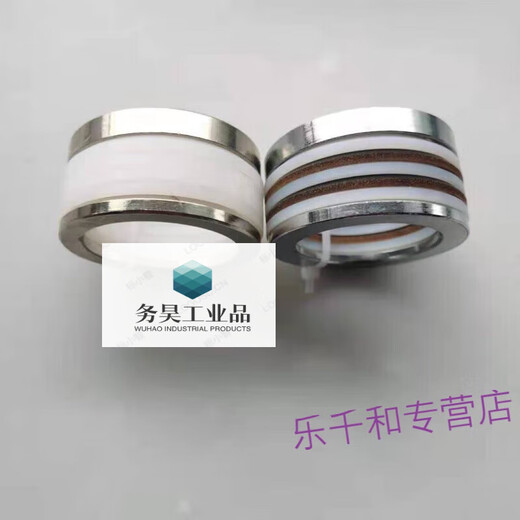 Haogou Guruik 833 Sanqi A7 Putian 1033 Pumpenbaugruppe Rob