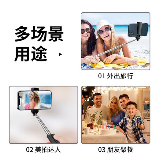 Bkayp Mobiltelefon Selfie Stick Handheld Mini Selfie Artefakt tragbare Bluetooth-Fernbedienung Live-Foto-Artefakt Teleskoprotation Stabile Anti-Shake-Outdoor-Douyin-Videoaufnahmen