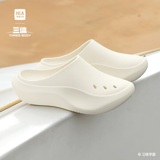 海澜之家（HLA）拖鞋男士2025三体联名夏季新款透气运动外穿厚底包头拖沙滩洞洞鞋 米色 40-41