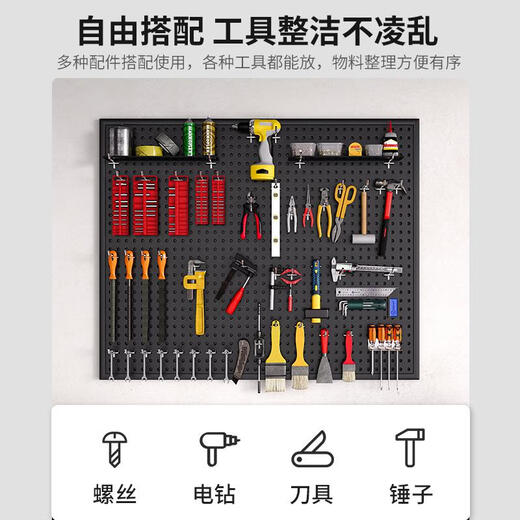 三栖虎吸尘器洞洞板柜内置物架保洁工具墙壁挂金属收纳架配件家用储物柜 带边框 加厚款12040cm-白色