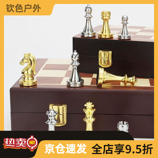 El ajedrez de ajedrez de metal de Jiagong se ajuste de madera para la competencia para niños, el ajedrez especial de ajedrez azul + bronce rojo 6630 gran rey alto de 7.6 cm