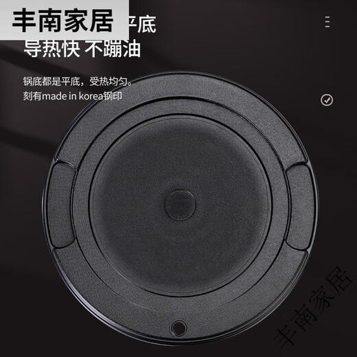 LaCena Korean round barbecue plate home medical stone non-stick Korean barbecue plate outdoor barbecue pot induction cooker