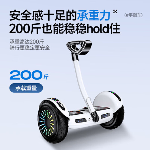 小米有品电动儿童智能平衡车3-6-12岁体感10岁到15岁以上腿控成年人两轮自动手扶双轮新款平行车 10吋曜岩黑腿控+手控【旗舰版丨APP+避震】 小米有品电动儿童智能平衡车3-6-12岁体感10岁到15岁以上腿控成年人两轮自动手扶双轮新款平行车 10吋曜岩黑腿控+手控【旗舰版丨APP+避震】