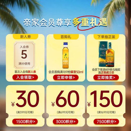 唐胡里奥（DON JULIO）龙舌兰陈酿洋酒 墨西哥原装进口 调酒基酒套装 尝鲜包装1942陈酿 50mL 1瓶