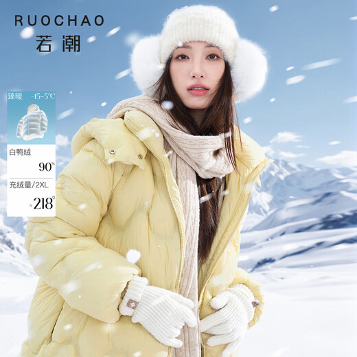 Tricolor large size women's 2025 winter new 90 duck down jacket long hooded fat MM