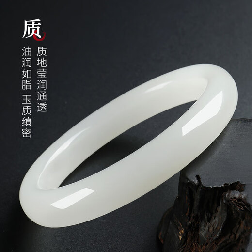Impression Eyes Premium Grade Hetian Jade Bracelet White Jade Bracelet Peace Bracelet The inner diameter is about 53-54mm for my mother