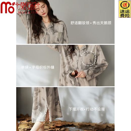 莫代尔睡裙女士春秋休闲长袖睡衣秋季长款可外穿衬衫开衫秋冬薄款家居服 14098咖色 XL 建议穿着体重120-140斤