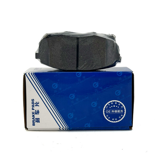 Yusenyi is adapted to uniktv Yidong Zhishang xtCS13575PLUS front and rear wheel brake pad leather brake blocks original factory rear wheel one-to-four pieces Changan CS35/2012-2016 model