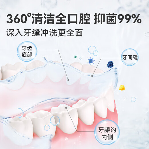 京东京造 抗糖护齿漱口水 金香凤梨 500ml*3套装温和0酒精清新口气