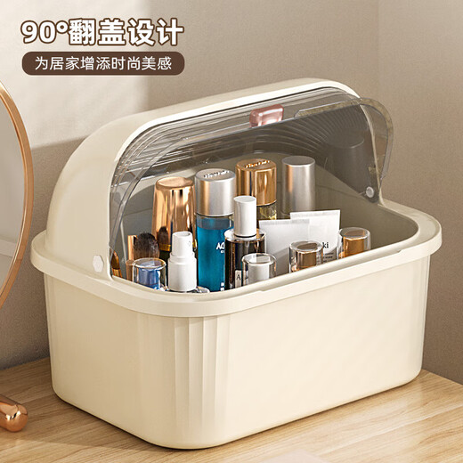 JD Logistics Large Capacity Cosmetic Storage Box Desktop Dustproof Skin Care Product Storage Box Half Flip Storage Box Cream Large Size 38*29*29cm 1 pc