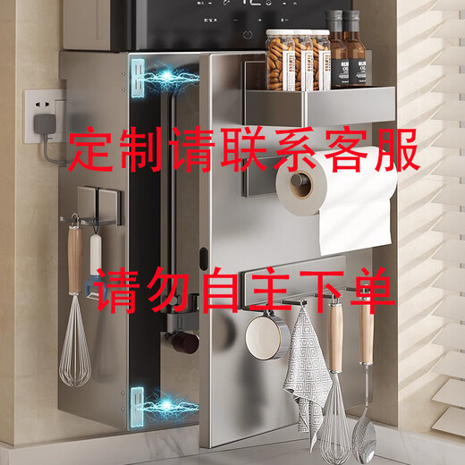 Huangchen gas water heater shield wall-mounted magnetic pipe cover plate decoration kitchen hook hole plate storage rack For customization, please contact customer service - without accessories