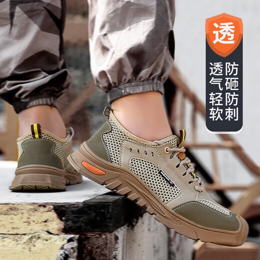 LZJV Chaussures de protection du travail importées japonaises Summer des hommes Breatte en acier léger Anti-schash et perforation Légères chaussures de travail à isolation molle légère 679 Brown Anti-Smashing and Puncture Kevlar Midshols 36
