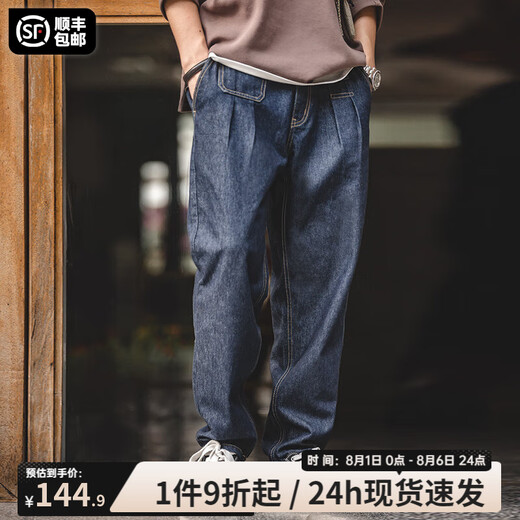 马登工装美式复古丹宁水洗牛仔裤直筒中腰锥形宽松哈伦长裤子男春 牛仔蓝 L