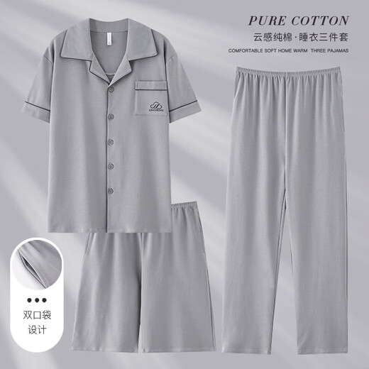 Catman (MiiOW) men's pajamas 2025 new three-piece set pure cotton short-sleeved trousers for summer thin styles, can be worn outside with larger size home clothing LMSJ9274 3XL Recommended 175-195Jin [Jin equals 0.5 kg]