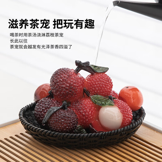 Rentang (RENTANG) fun watering color-changing lychee tea pet ornaments boutique can be used to grow tea and play tea sets accessories tea table tea table creative ornaments warm-changing lychees (2 pieces)