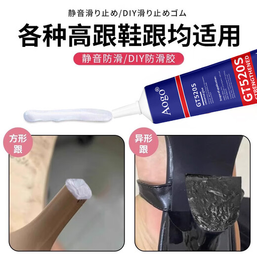 High-heeled shoes silent artifact anti-slip silencer heel wear protective cover thick and thin heel sole reinforcement anti-sound 1 pack mute in one second