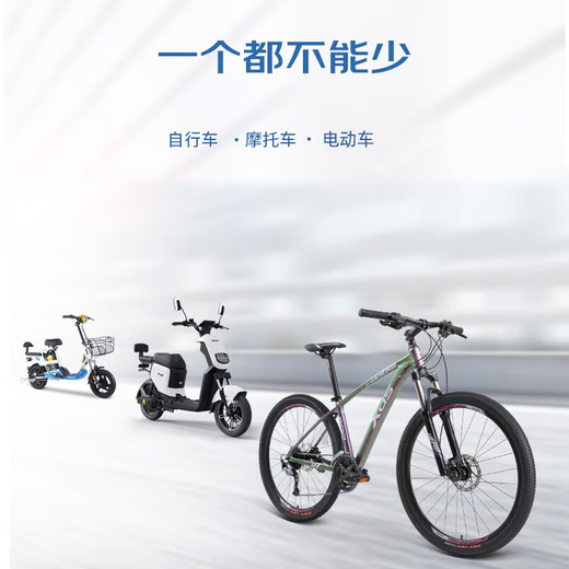 Xide Sheng (xds) road mountain bike water bottle cage fender lock pump front bag seat cushion cover helmet tail light accessories mobile phone holder - aluminum alloy