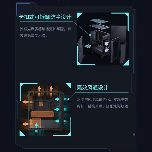 MSI Family Bucket Dark Knight 13th Generation i5 13400F/RTX5060/16G/1T E-Sports Game Designer Desktop Computer Host Complete Machine National Subsidy