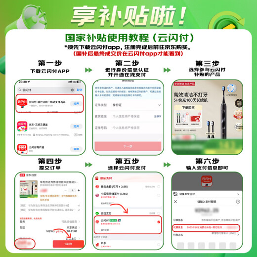 Huawei Smart Selection Power Becomes Smart Children's Electric Toothbrush Sound Vibration Children's Model Food Contact Grade Material Birthday Gift 3-6-12 Years Sweet Powder Children's Day Gift