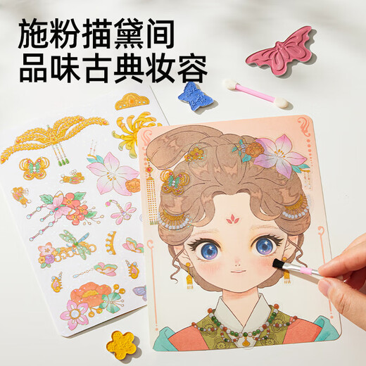 Meile Enfance Ruyi Princesse Makeup Bazaar Princesse 5-9 ans Girls Toys Cadeau d'anniversaire pour enfants