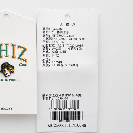 HAZZYS Men's Clothing Spring and Autumn Simple and Plain Casual Men's Tops PHIZ Round Neck Basic Sweater Men's ABTZE0CCI31