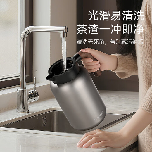 Fuguang insulated kettle household insulated kettle thermos flask large capacity with tea insulated kettle 316L stainless steel thermos