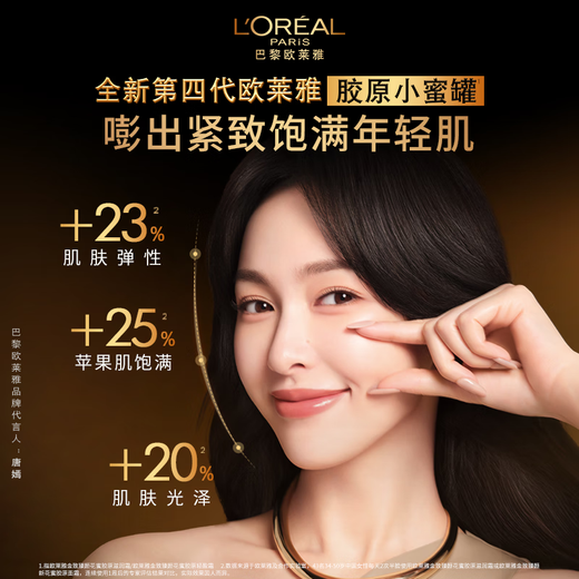L'Oreal Tang Yan recommends Xiaomi Jar Moisturizing Cream 60ml official authentic hydrating anti-wrinkle skin care product birthday gift