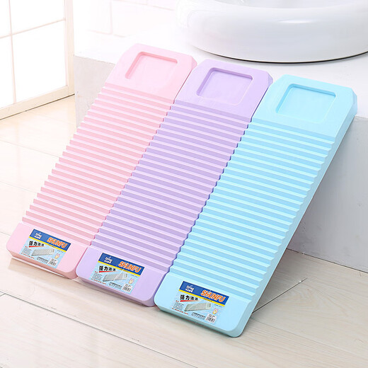 MPPMCK washboard Nordic plastic household laundry student dormitory laundry basin laundry anti-slip large medium and small size blue medium size 1098