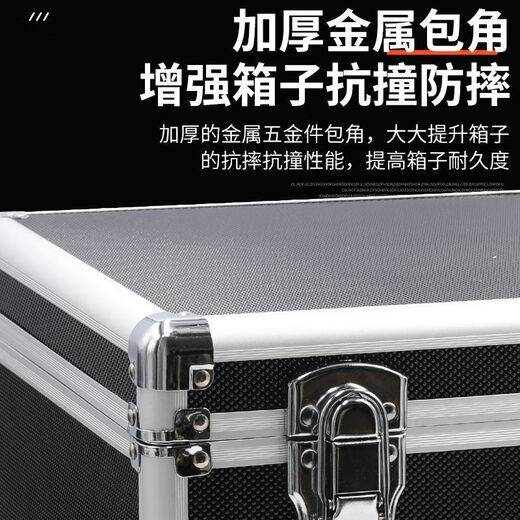 Qinkai portable aluminum box storage box file tool storage box aluminum alloy box equipment instrument sound card prop snap box black-V4 large size 42*28*23 cm empty box