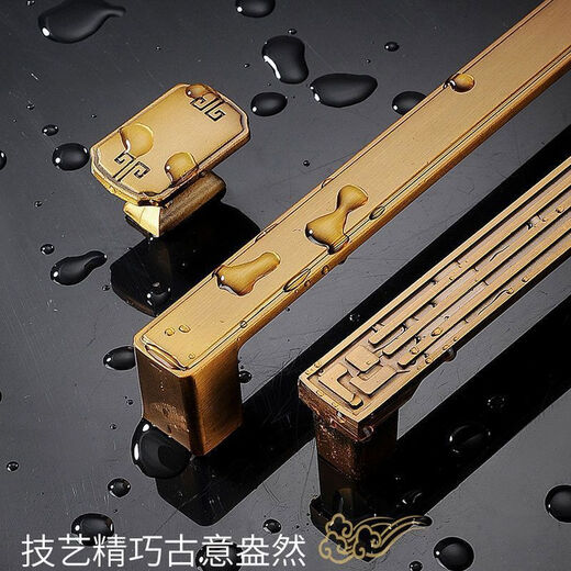中掌柜新中式黄古铜拉手彷古铜衣柜把手覆古风整体橱柜门把手抽屉单孔小 黄古铜14128孔距