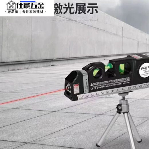 Qinkai Laser Level Level Tape High-precision Intelligent Measurement Tool Multi-function Cross Line Projector Special for Multi-function Laser Ruler - 3 Spare Electronics