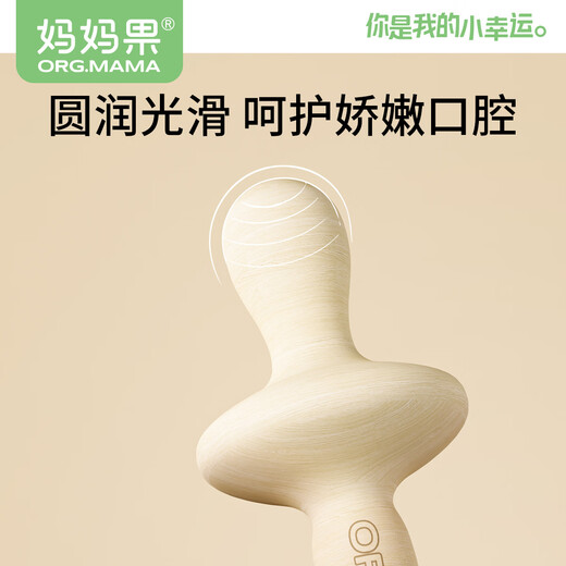 Mamaguo (org.mama) Zanthoxylum wood molar stick, baby teething glue, baby teething glue stick for 3-6 months and above, soothing toy, Zanthoxylum wood molar stick, storage box + red string 1 piece