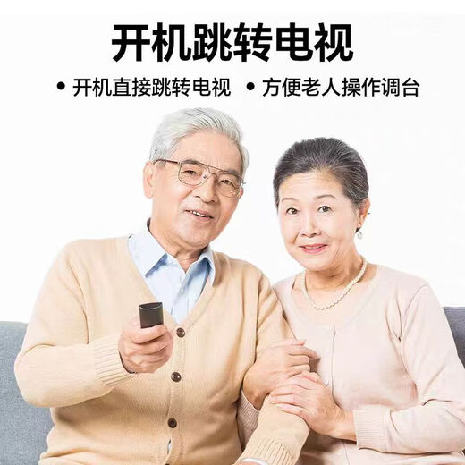 优选全网通用电视盒子4K机顶盒5G网络 安卓系统无需VIP会员 黑色自动更新升级+ai点播直播