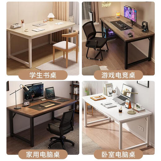 Sanqihu Computer Desk Desktop Einfacher Schlafzimmer Schreibtisch Schüler Home Study Desk Office Schreibtisch Rechteckige Werkbank Luxus 14070 Weiße Eiche Farbe Fett und dick