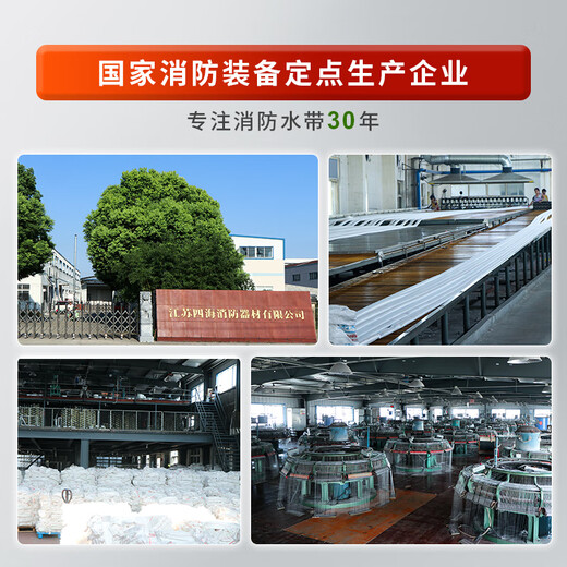 Shuanggua fire hose national standard 8-65-20 thickened village fire hydrant hose 2.5 inch 20 meter joint wear-resistant