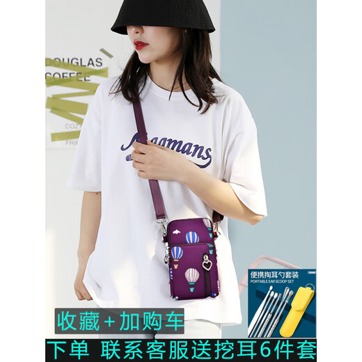 Yayle2025 new mobile phone bag women's cross-body halter neck mobile phone bag portable wrist coin purse mother running sleeve arm bag beige lemon-small 3 layers